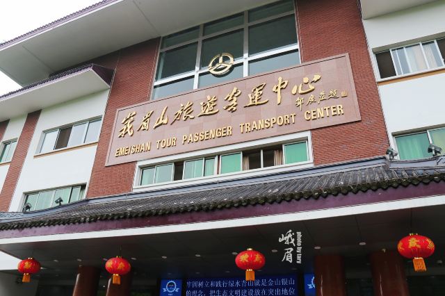 Pavilion of The First Mountain