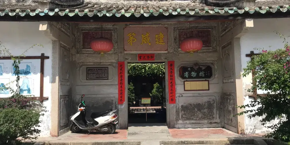 永安旅遊