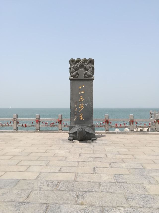 봉래선도