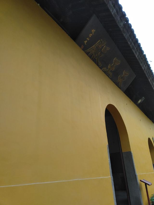 Xiyuan Temple