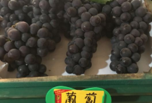 旺角水果超市(连锁八部)购物图片