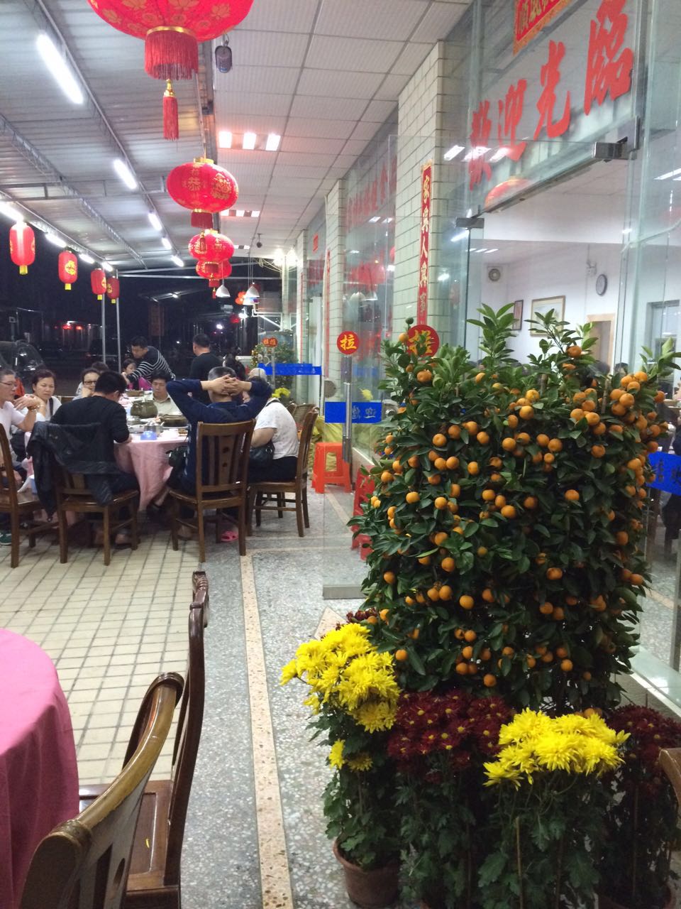 昌记饭店餐厅图片