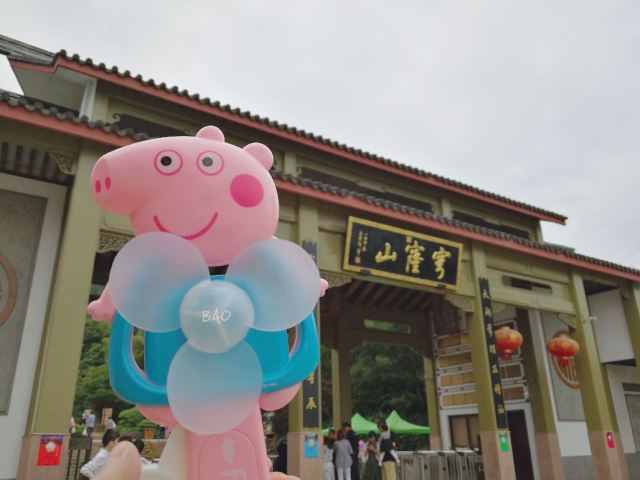 Qionglong Mountain
