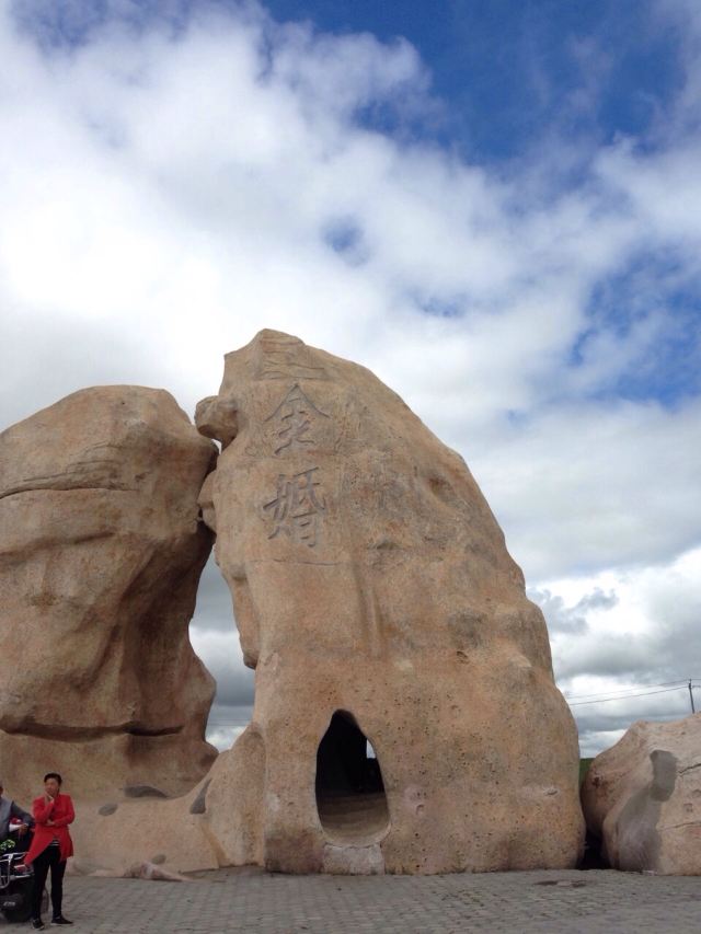 满洲里情人岛攻略,满洲里情人岛门票/游玩攻略/地址/图片/门票价格