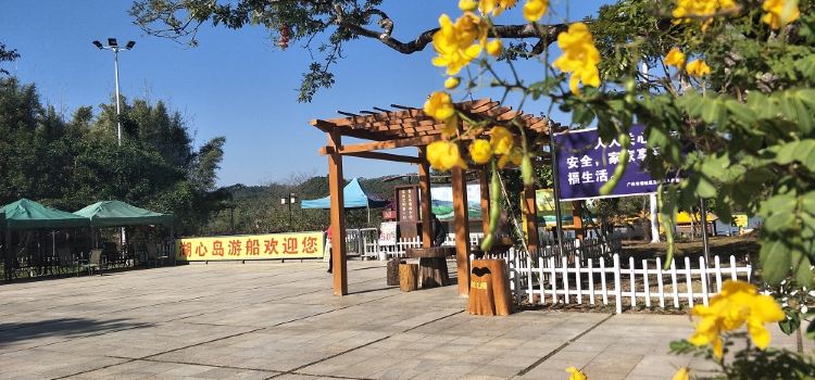 Zheng Guo Hu Xin Island Scenic Area Tickets Deals - 