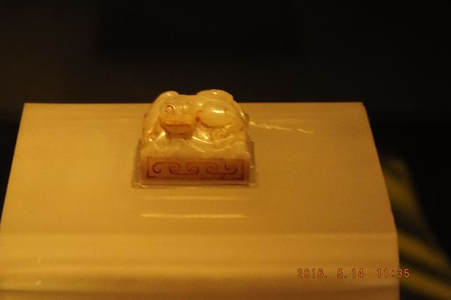 陝西曆史博物館