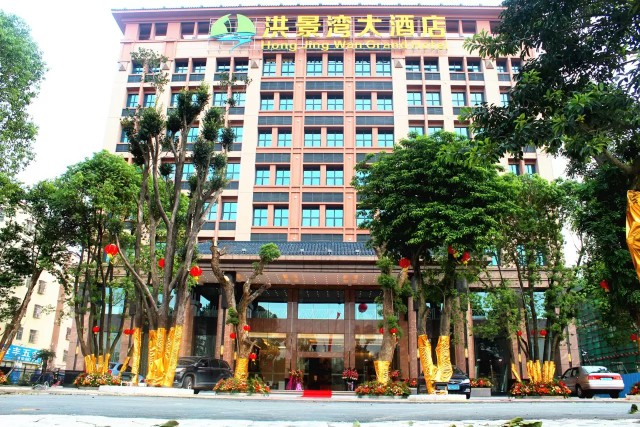 洪景湾大酒店