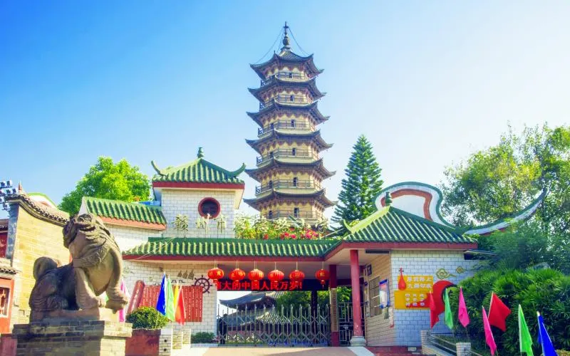 永安旅遊