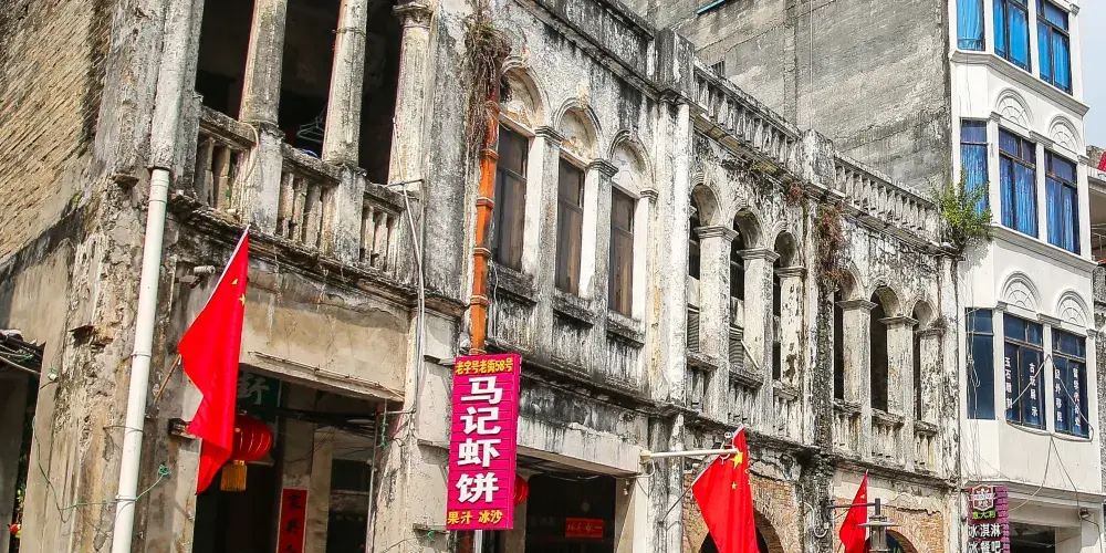 永安旅遊