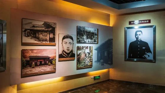 周逸群烈士陳列館