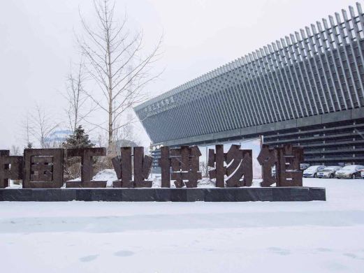 沈阳市铁西区旅行攻略