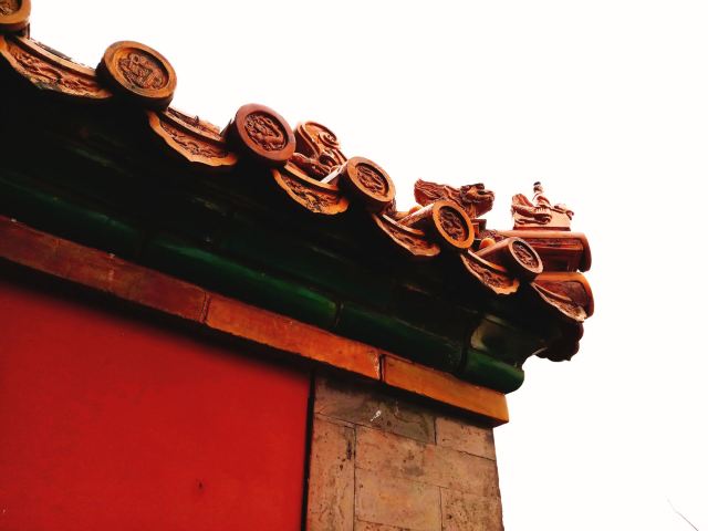 Palace of Earthly Tranquility