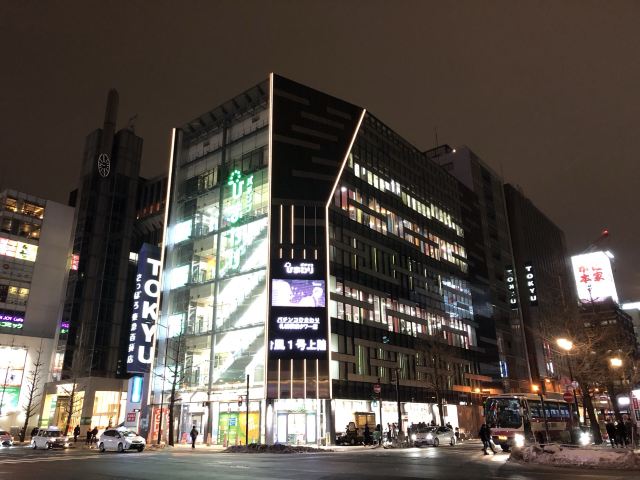 Sapporo Ekimaedori
