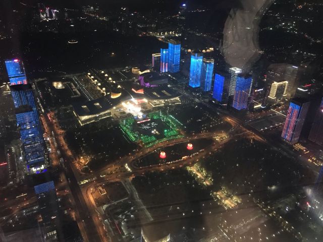 Shenzhen Ping An Financial Center Yunji Sightseeing