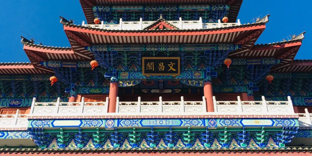 永安旅遊