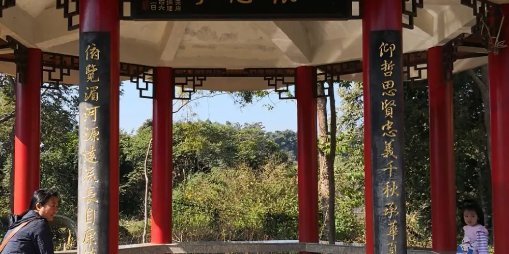 永安旅遊