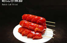 哈比乐炸鸡汉堡(洛川店)餐厅图片