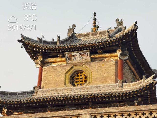 上党门旅行图片 4