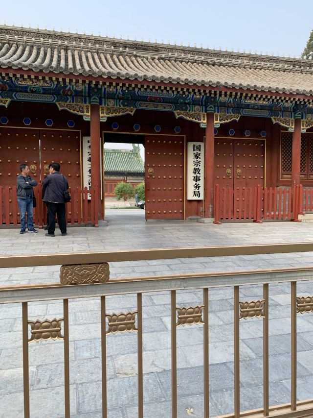醇亲王府旅行图片 2