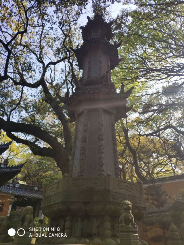 法雨寺