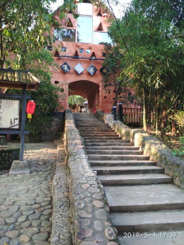 Yingde Tianmengou Scenic Area