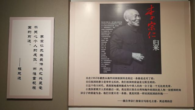 李宗仁官邸旅行图片 3