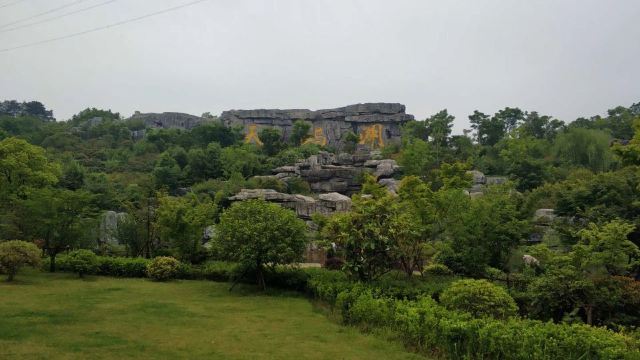 天屿湖旅行图片 1