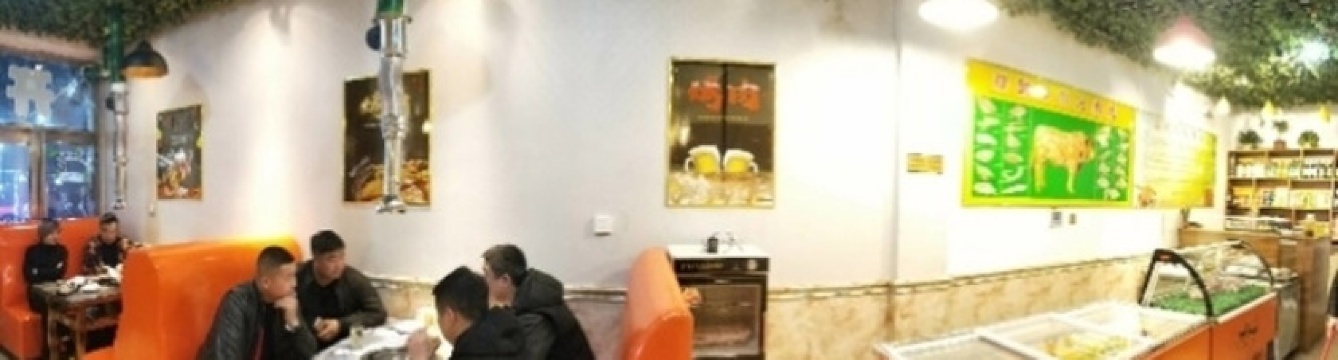 排酸醉牛烤肉(明水分店)