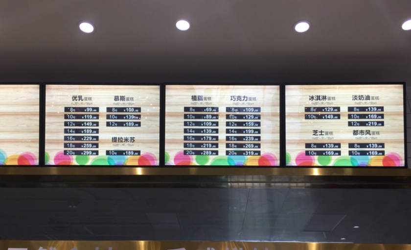 金鸡食品(海天店)餐厅图片