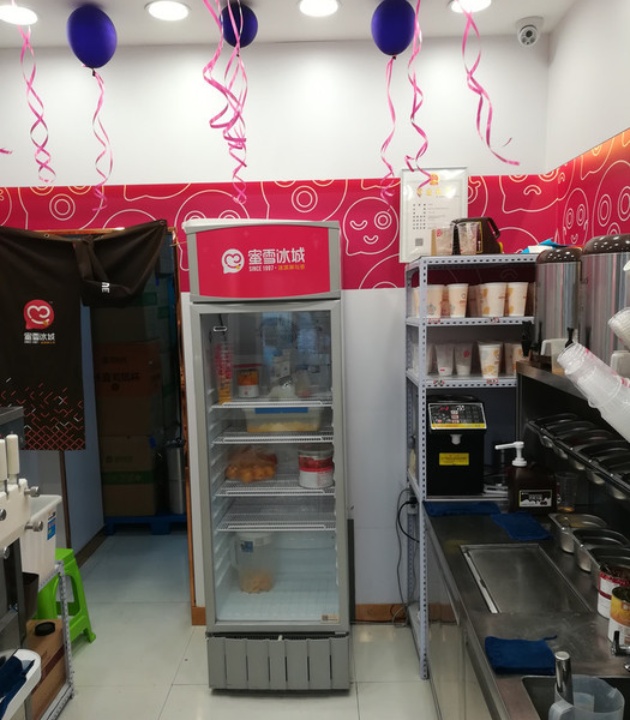 蜜雪冰城(老店)