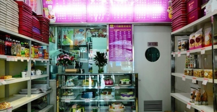 百分百蛋糕房(八中店)