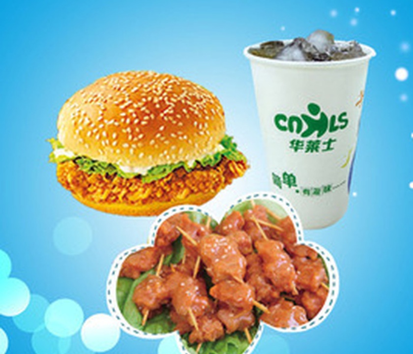 华莱士·全鸡汉堡(凌海电力商城店)