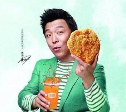 正新鸡排·炸鸡烧烤(西关店)