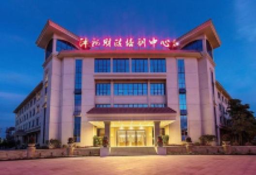 谷文昌服务中心扬帆楼美食图片