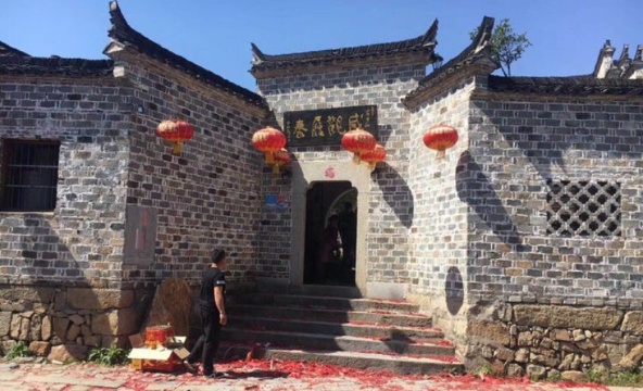 洪源楼土菜馆