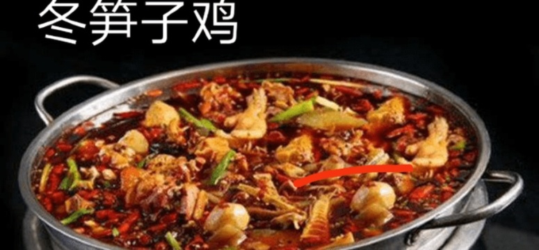 锦辉土鸡园餐厅图片