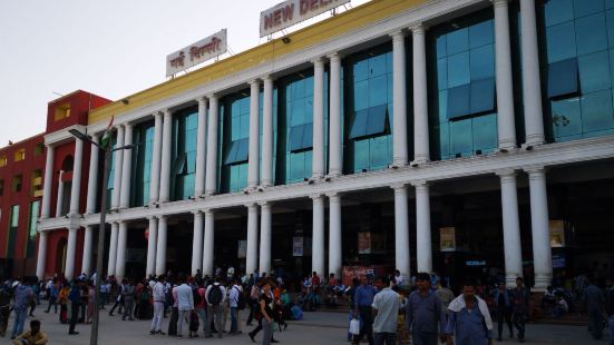 New Delhi Railway Station