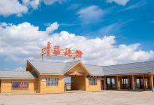 居延海景点图片