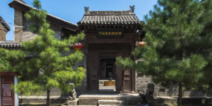 丁村文化陳列館