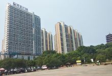 高能广场(抱石公园店)购物图片