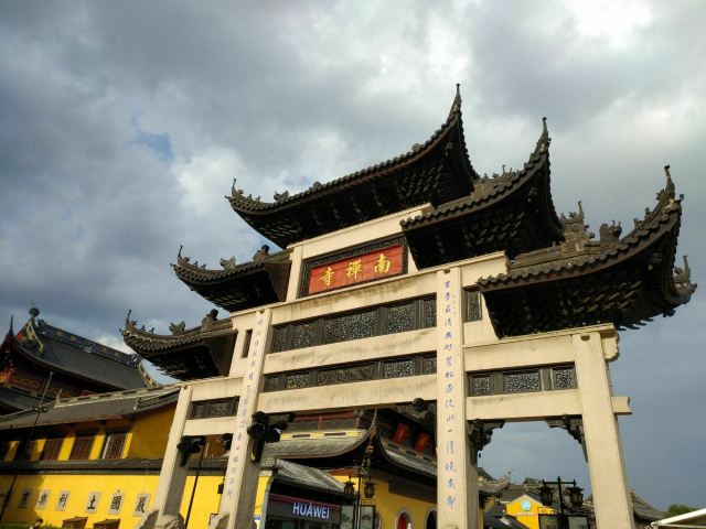 得壹堂民间艺术品博物馆