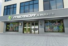 美利达自行车(伊旗专卖店)购物图片