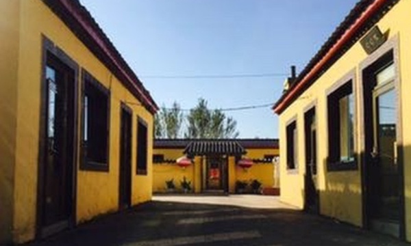 红太阳红色革命根据地