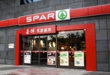 嘉荣超市(麻涌)购物图片