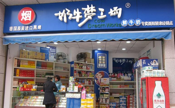 奶牛梦工场餐厅图片