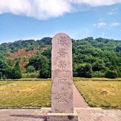 汉阳陵国家考古遗址公园+汉阳陵考古陈列馆一日游