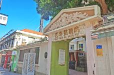 百年鼓浪屿博物馆-厦门-好鹏友工作室