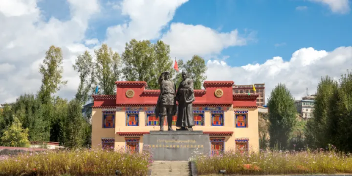 朱德總司令和五世格活佛紀念館