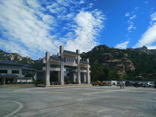 世园会崂山区分会场旅行图片 1