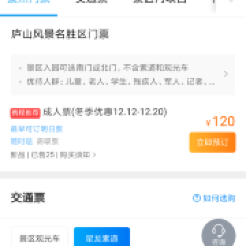 图片 2